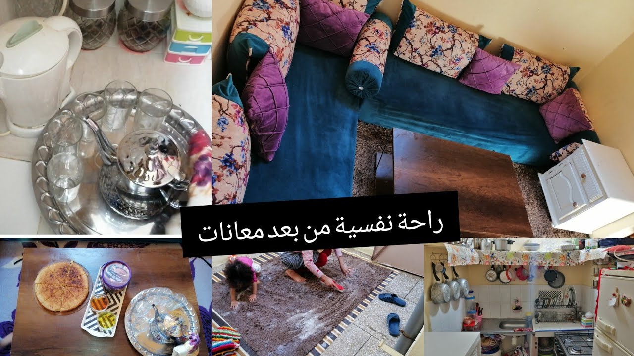 اول روتين في دار جديدة، كل حاجة خدات بلاصتها، والعشة ولات قصر👌👆👍