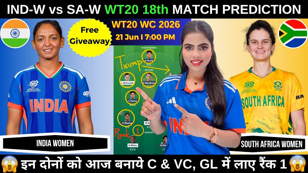 IND-W vs SA-W Today Match Prediction | IND vs SA Dream11 Prediction | T20 World Cup 2026 18th Match