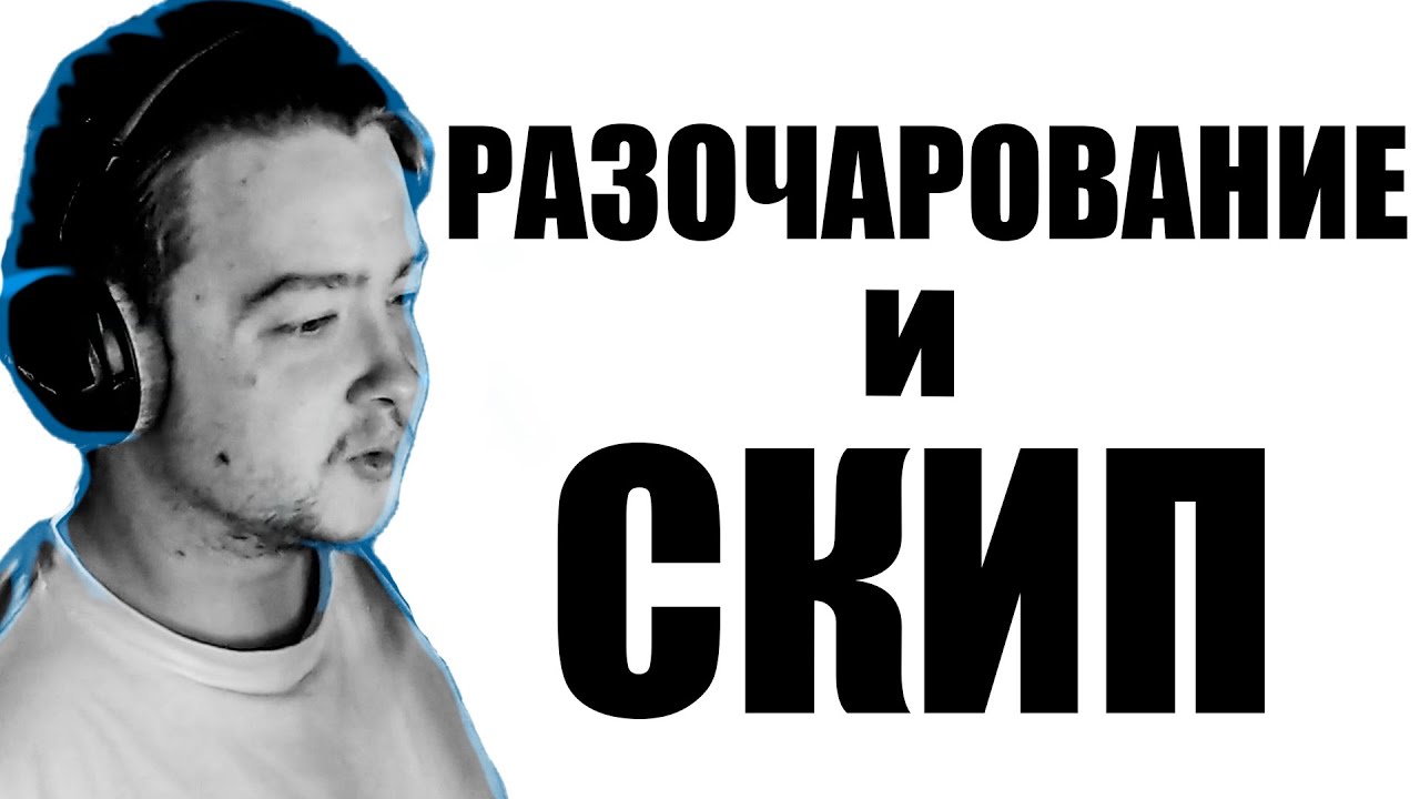 ПОЛНЫЙ ПРОВАЛ БИЛДА / Skyrim RFAB SE X / Jeens [#10]