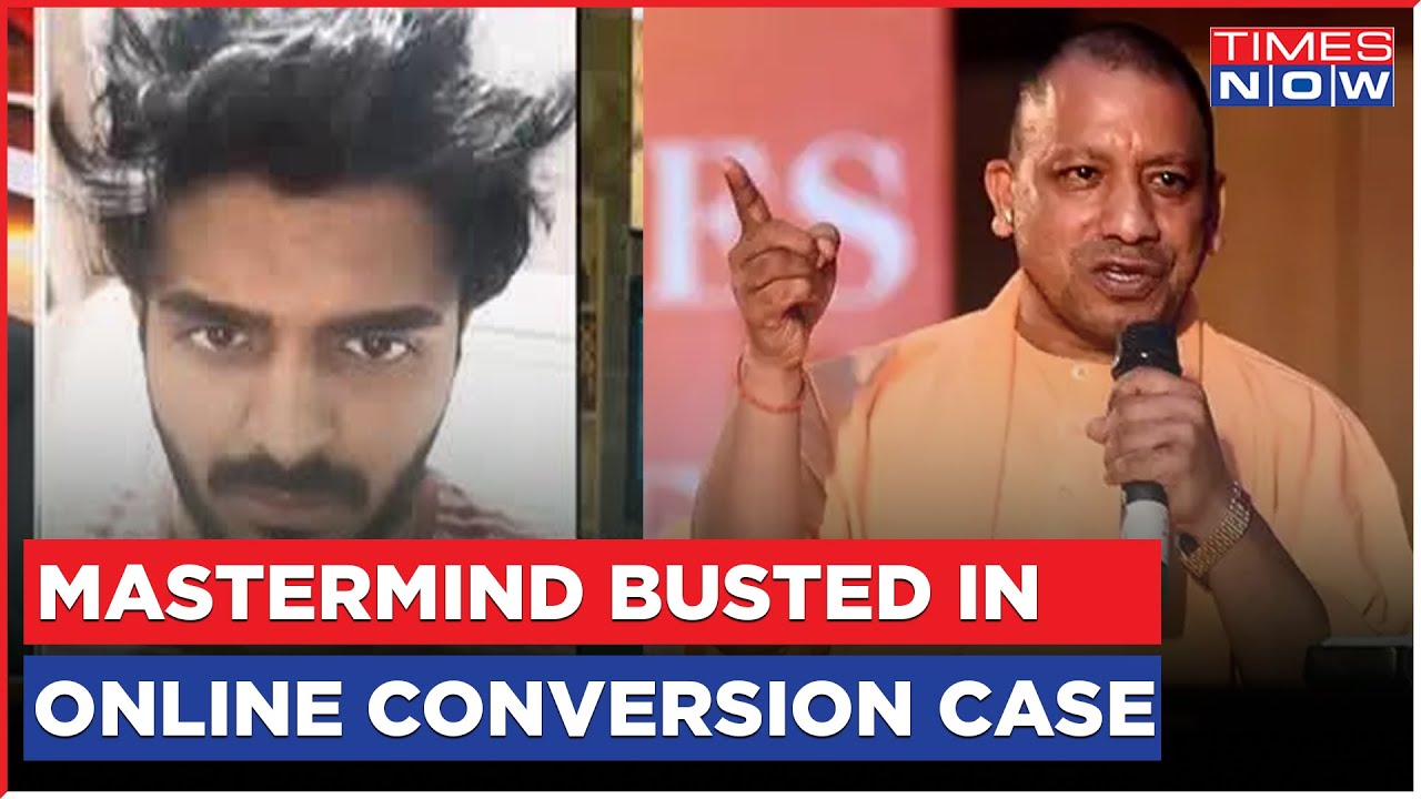 Big Crackdown By UP CM Yogi In Uttar Pradesh Online Conversion Racket Probe | Latest News