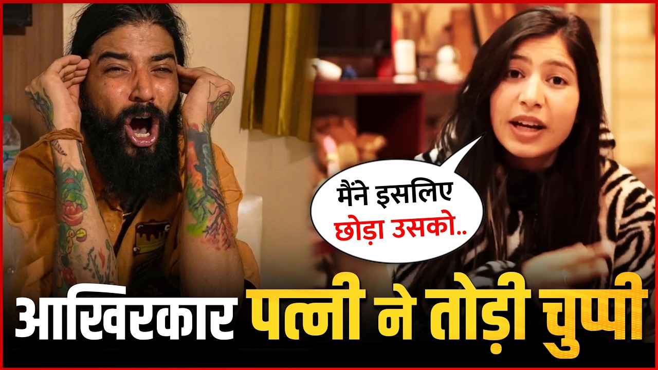 UK07 Rider Wife Ritika Chauhan Finally Breaks Silence on Anurag Dobhal 2 Hour Video Controversy 😲