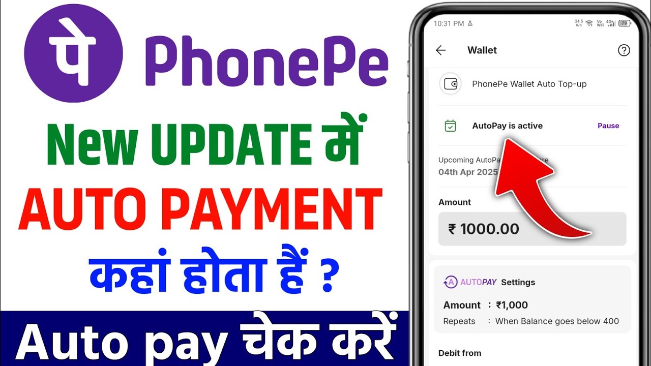 Phonepe me autopay kaha hota hai | phonepe autopay kaise check kare | Stop auto payment