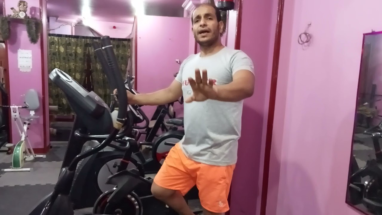 كيف استخدم جهاز الاوربتراك في البيت او في الجيم افضل استخدام ٢٠٢١
