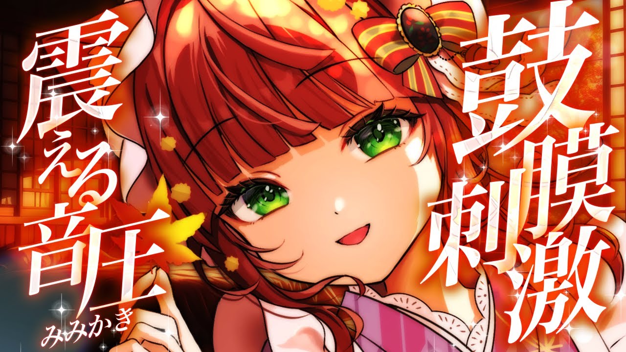 【ASMR/耳かき】眠れる丁寧な鼓膜刺激耳かき【VTuber/耳かきボイス /EarCleaning/睡眠導入/ゴリゴリ/鼓膜/Japanese/こりす】