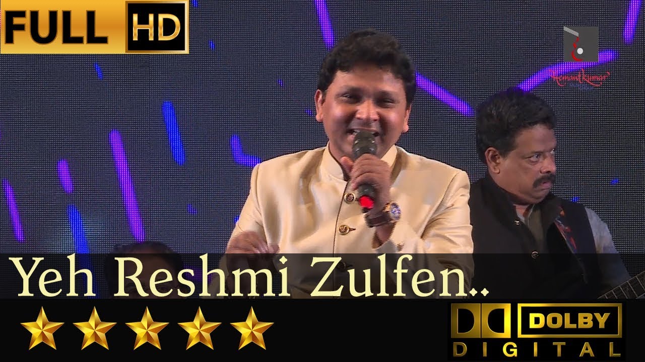 Yeh Reshmi Zulfen - ये रेशमी जुल्फें from Do Raaste (1969) by Sarvesh Mishra