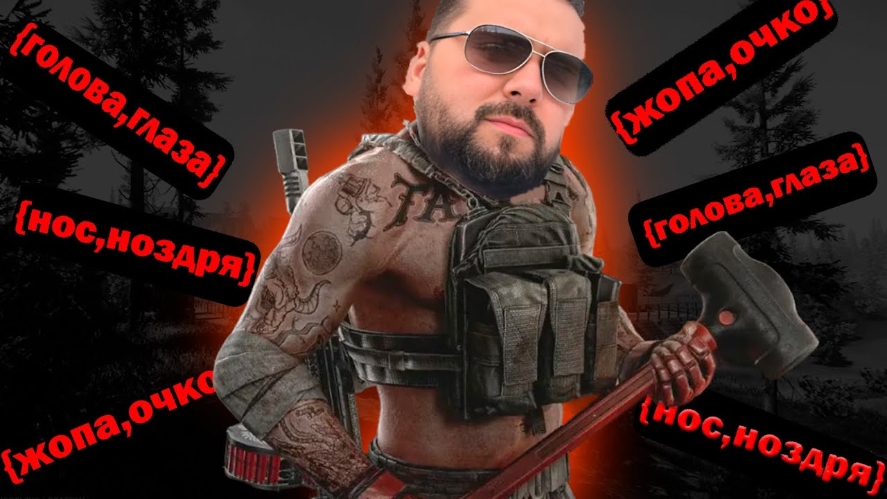 Почему Escape From Tarkov сводит игроков с ума?