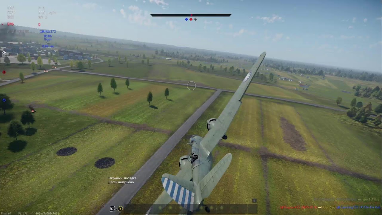 Стрим War Thunder Xbox Series X