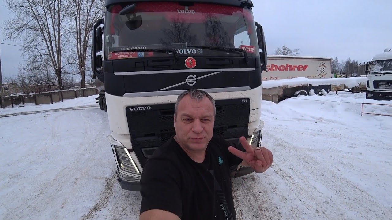 На VOLVO FH В -33 В Футболке
