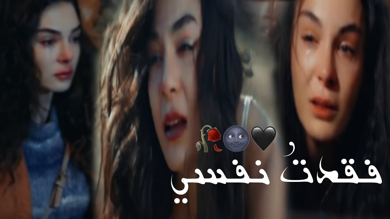 ميࢪاان و ࢪياان//فقدتُ نفسي🖤🌚🥀. 