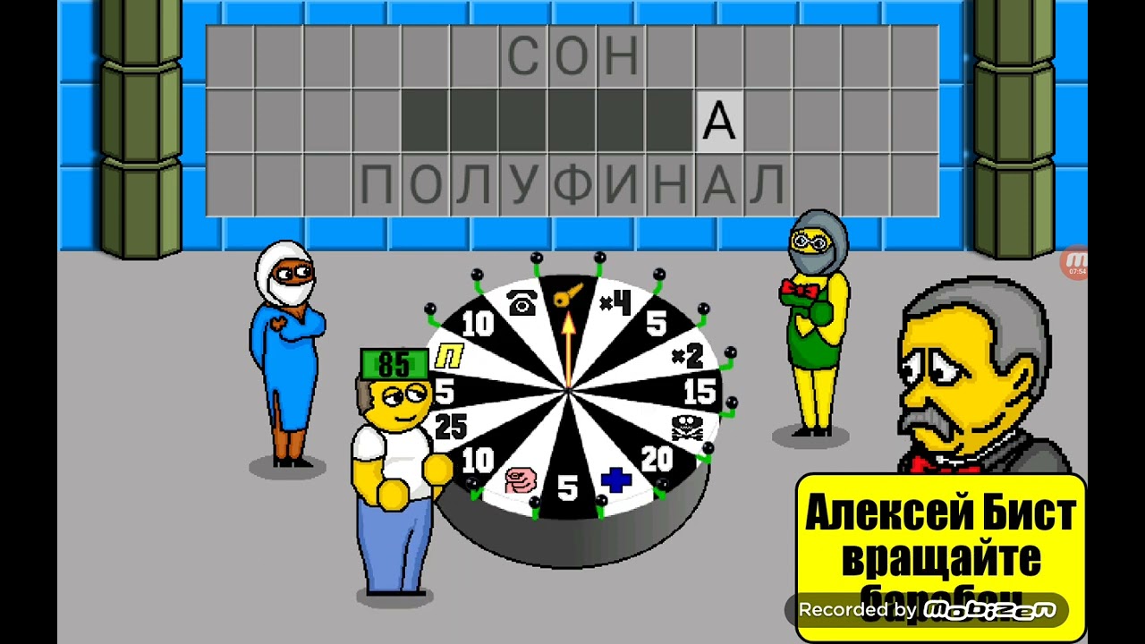 Поле чудес 282 выпуск