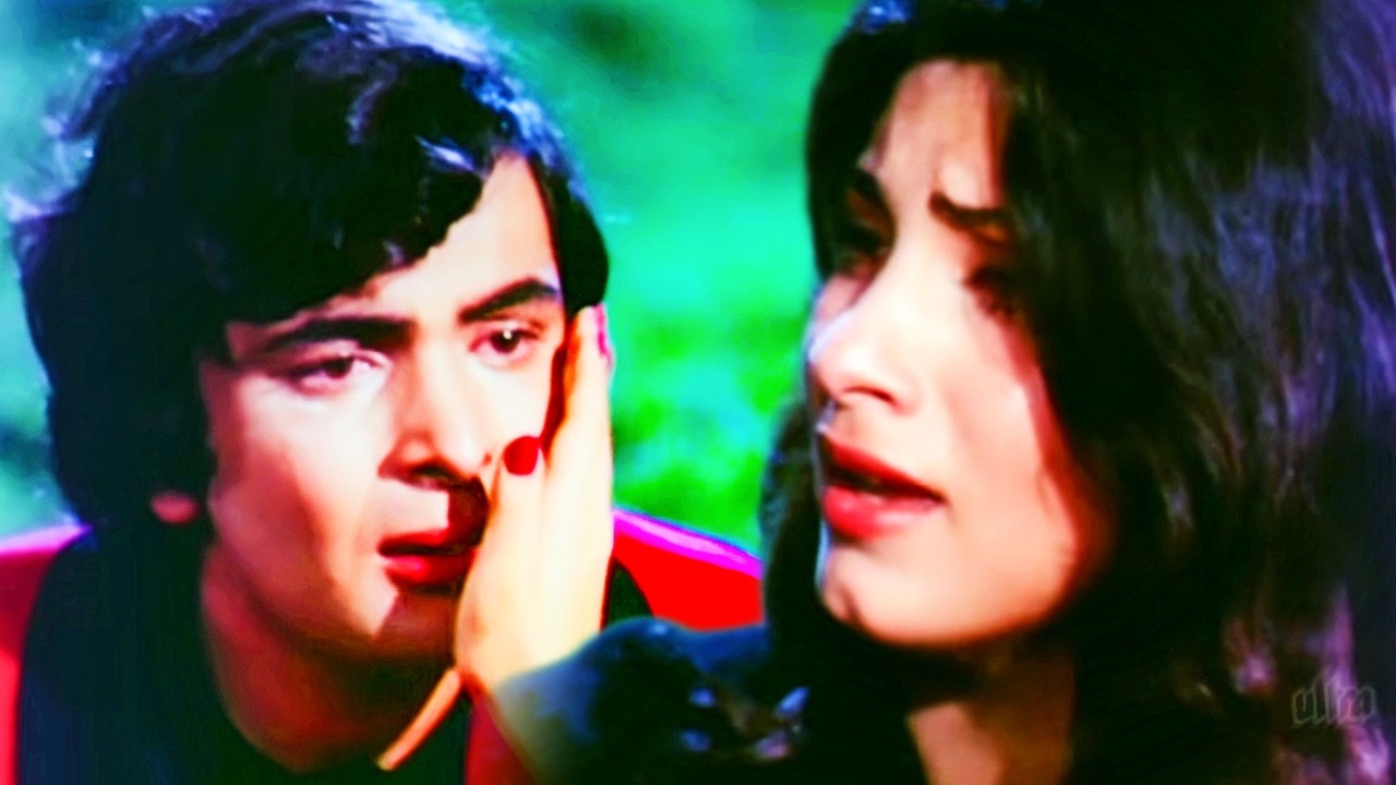 “मेरा तो रास्ता भी तुम हो, मंज़िल भी तुम ❤️ | Rishi Kapoor & Dimple Kapadia Romantic Scene”