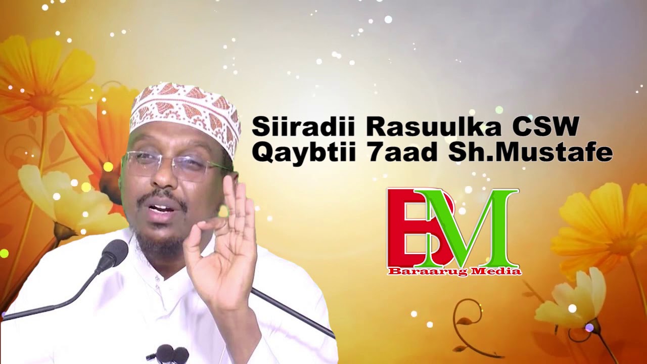 Siiradii Rasuulka CSW Qaybtii 7aad Sh Mustafe