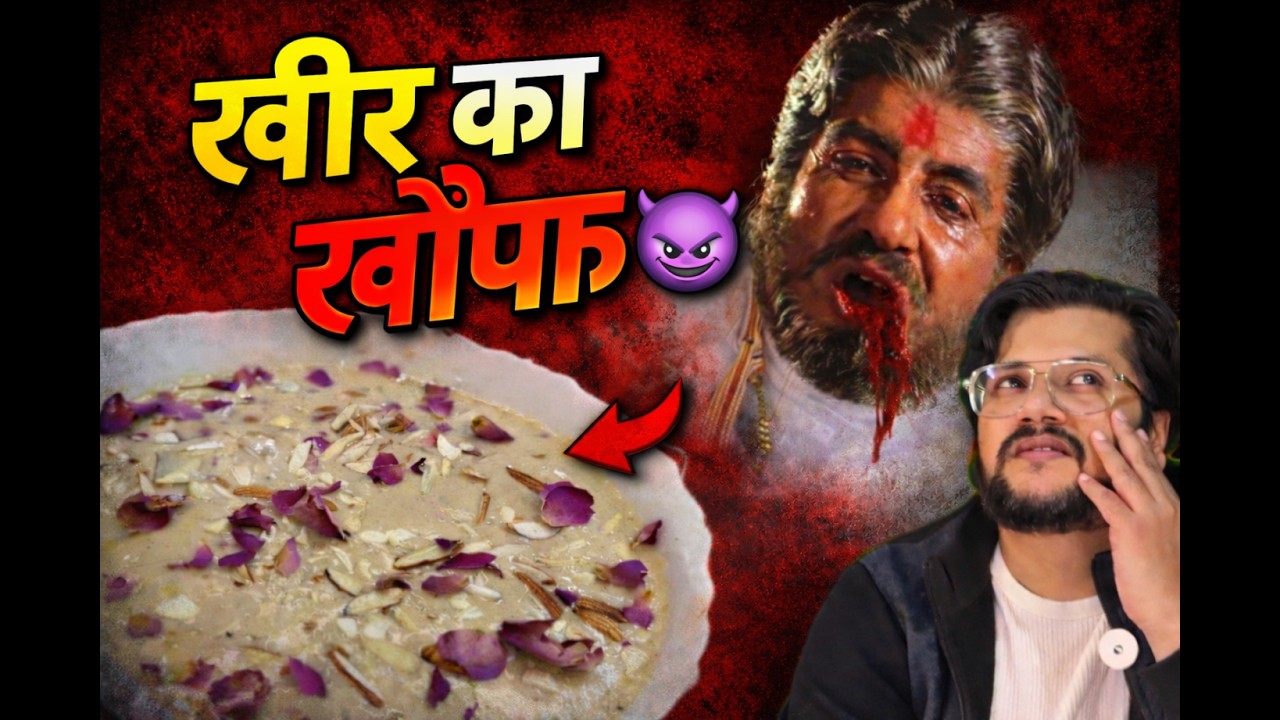 इतनी टेस्टी खीर कि चैनल बदलना भूल जाओगे 😂 |Sooryavansham Special  #kheerrecipe #indianfood #trending