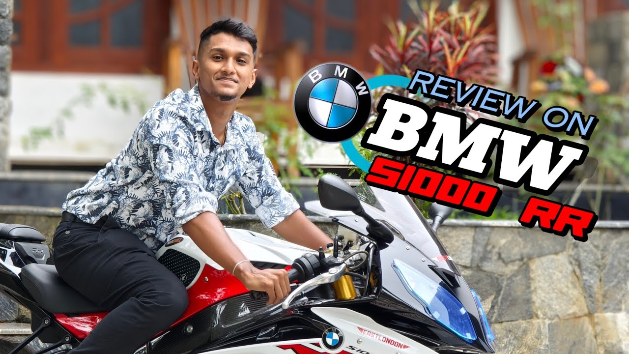 Review on BMW S1000RR ඇත්තටම රෝද දෙකේ මෝරෙක්ද මෙ ? 2018❤️🏍🇱🇰