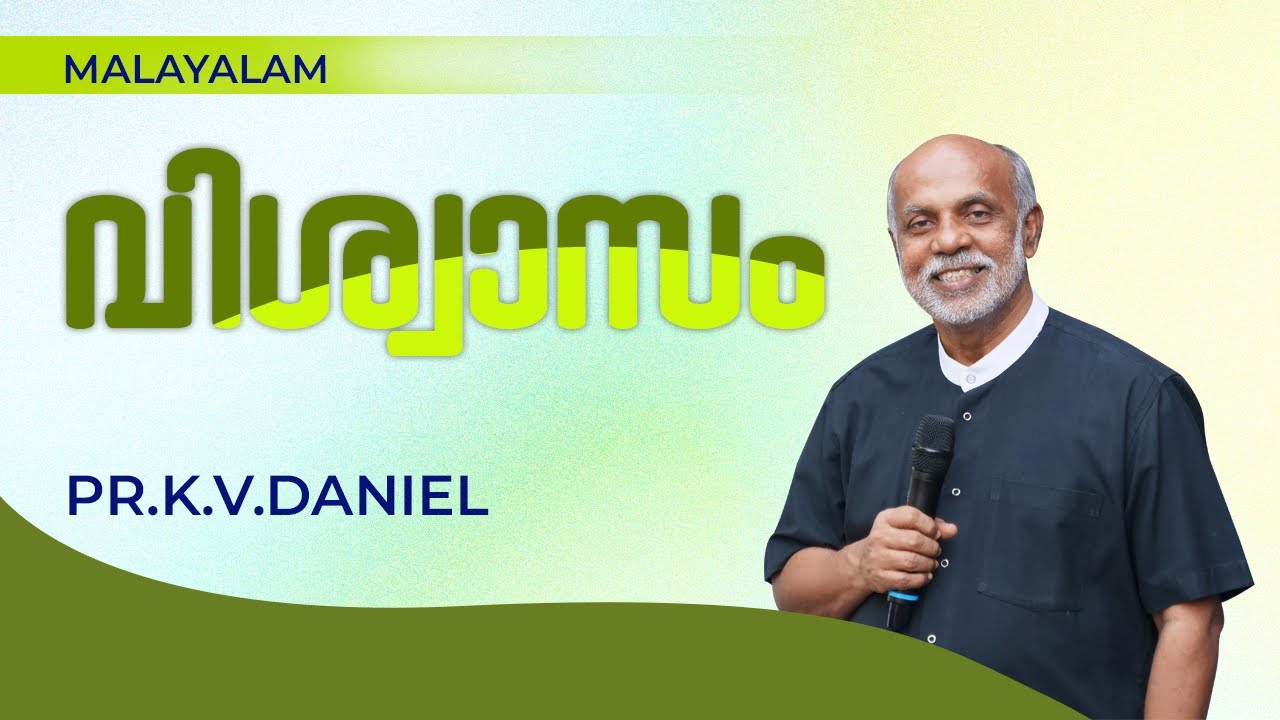 Malayalam Sermon. Faith. By. Daniel Ayroor