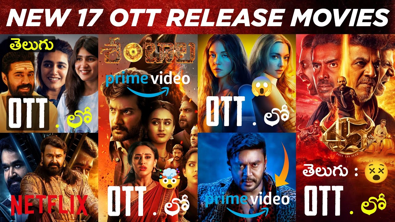17 New OTT Release Movies Telugu: Upcoming New OTT Telugu Movies Jan/FEB 2026: New OTT Movies Telugu