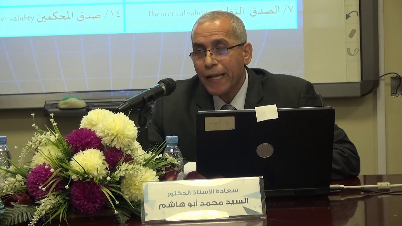الاتساق الداخلي: جدل مستمر بين الصدق والثبات