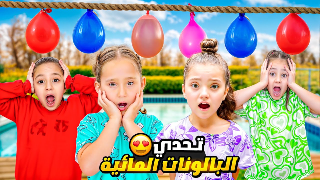 Balloon water challenges with naya and malk