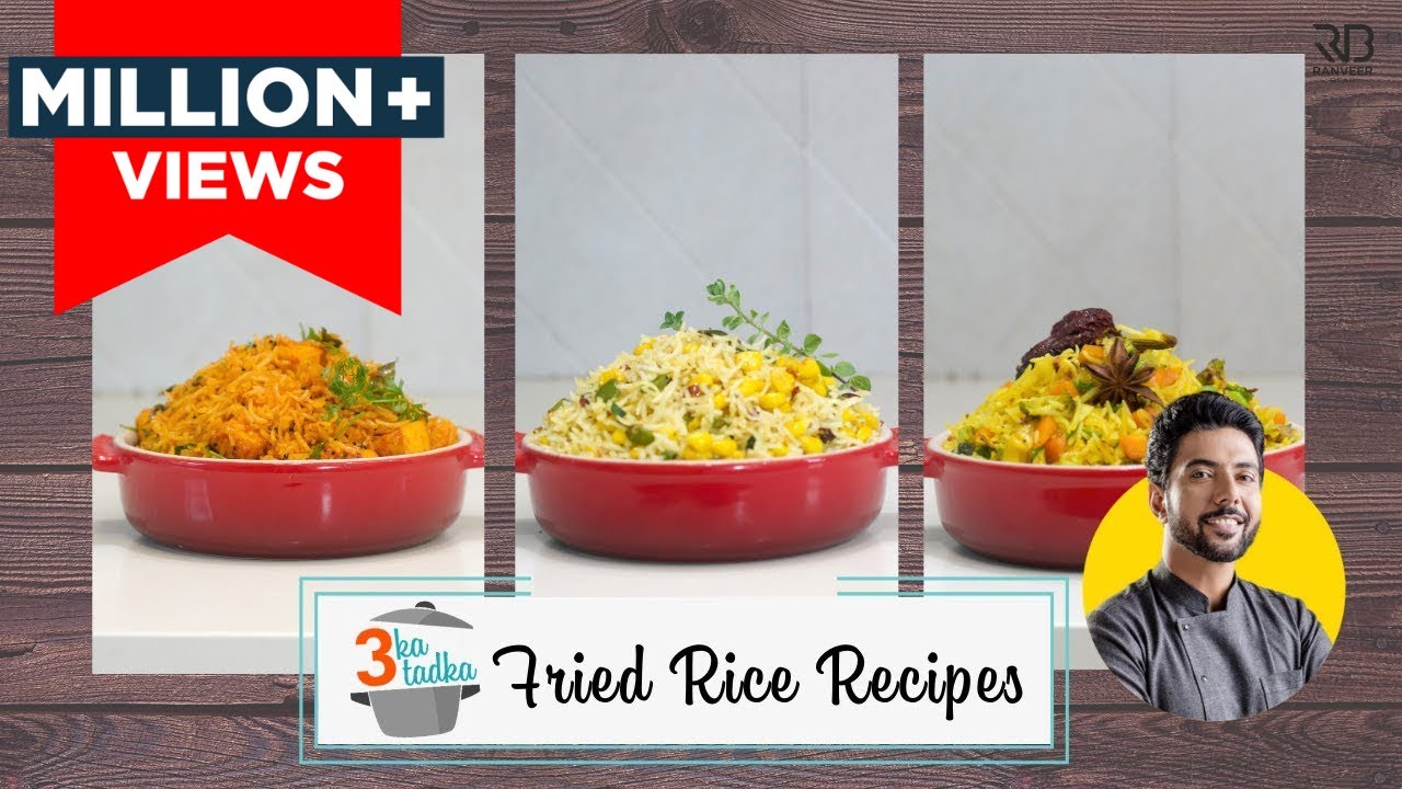 3 Veg Fried Rice Recipes 🍲 Quick 3 Veg Fried Rice | Singapore rice, Italian rice | Chef Ranveer Brar