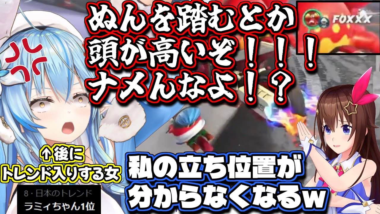 枠が無くても色々と暴れて爪痕を残していくラミィちゃん【雪花ラミィ/ときのそら/アキロゼ/大空スバル/切り抜き】