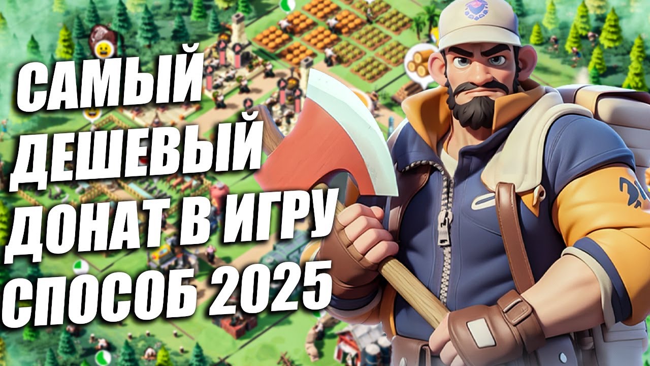 TILES SURVIVE КАК ОЧЕНЬ ДЕШЁВО ДОНАТИТЬ В ИГРУ / СПОСОБ 2025
