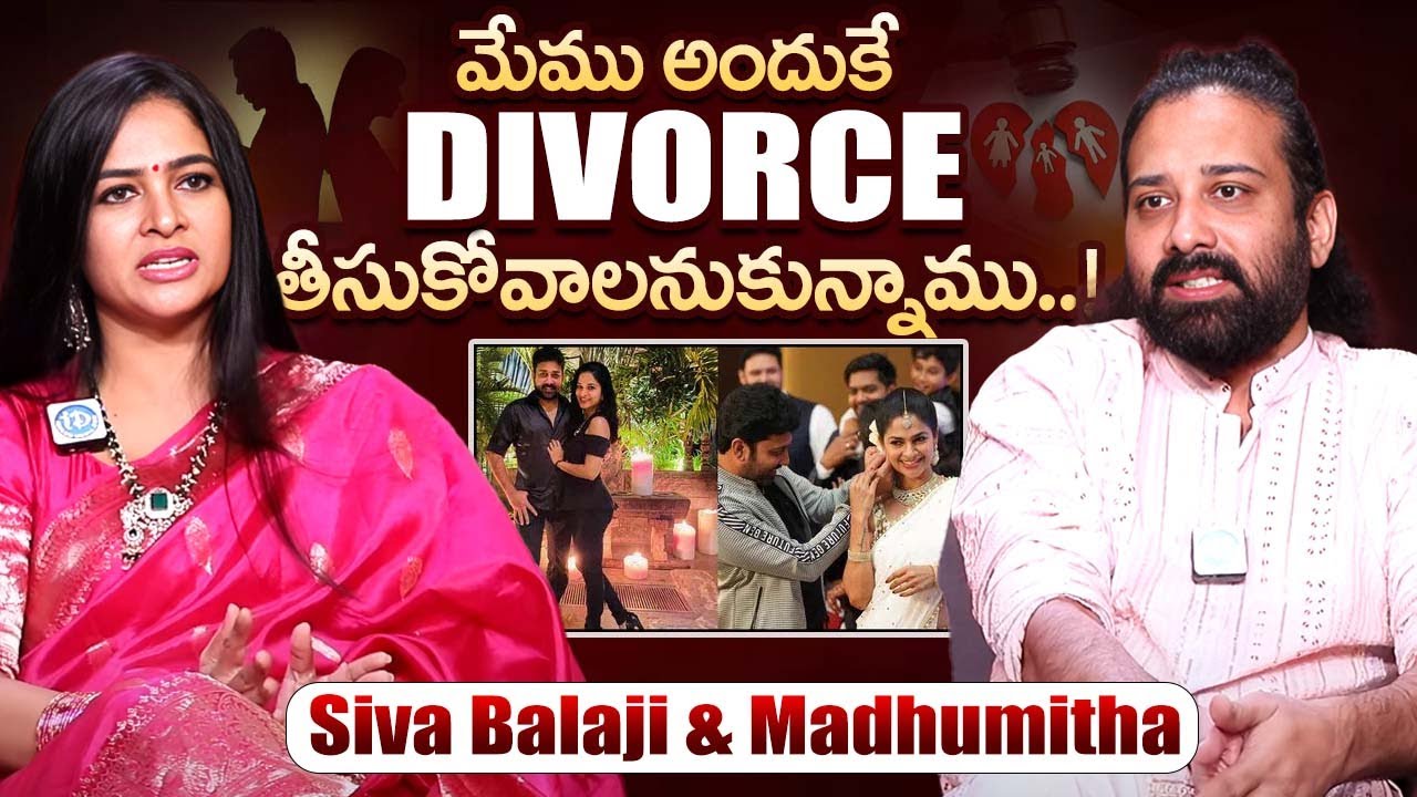 Siva Balaji & Madhumitha About His Divorce | Siva Balaji & Madhumitha Latest | iDream Exclusive