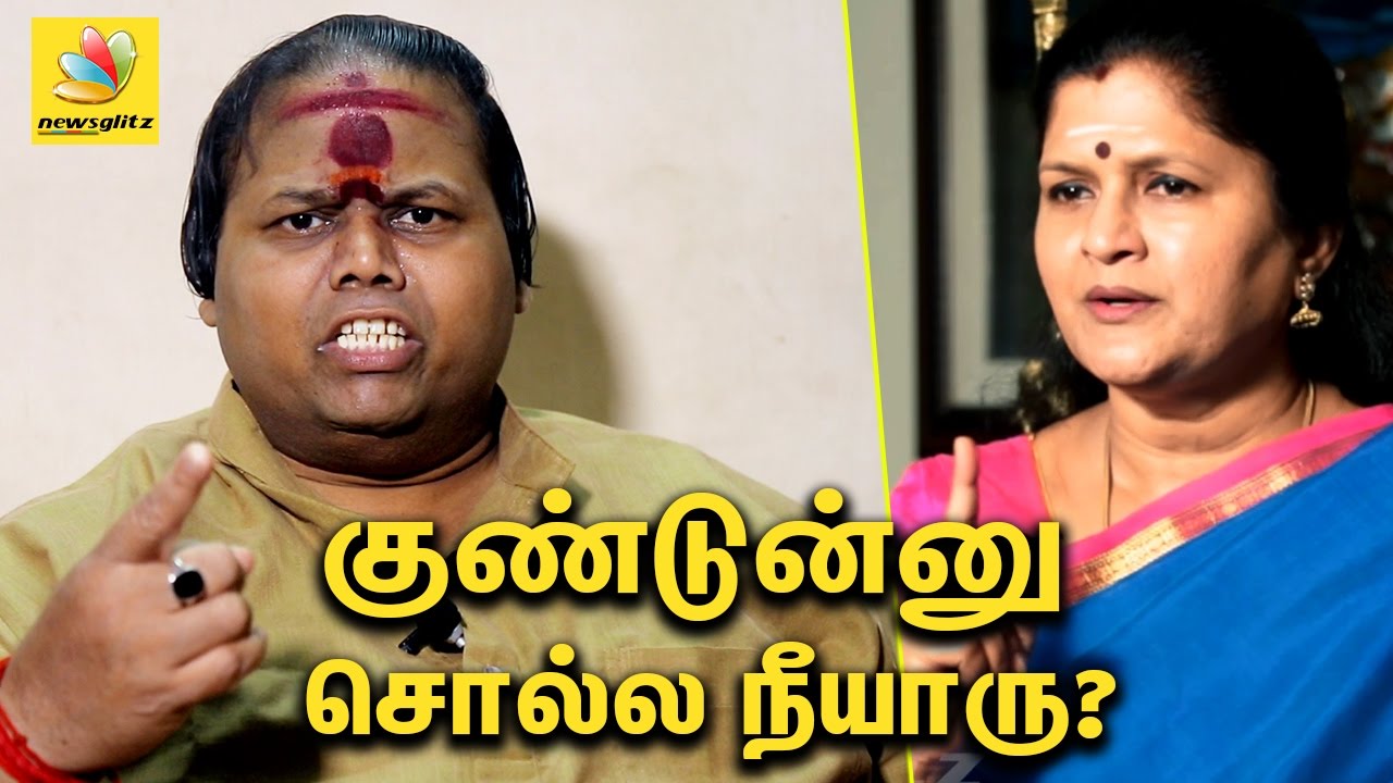 என்னை குண்டுன்னு சொல்ல நீயாரு? குண்டு கல்யாணம் | Gundu Kalyanam slams Nirmala Periyasamy | Interview