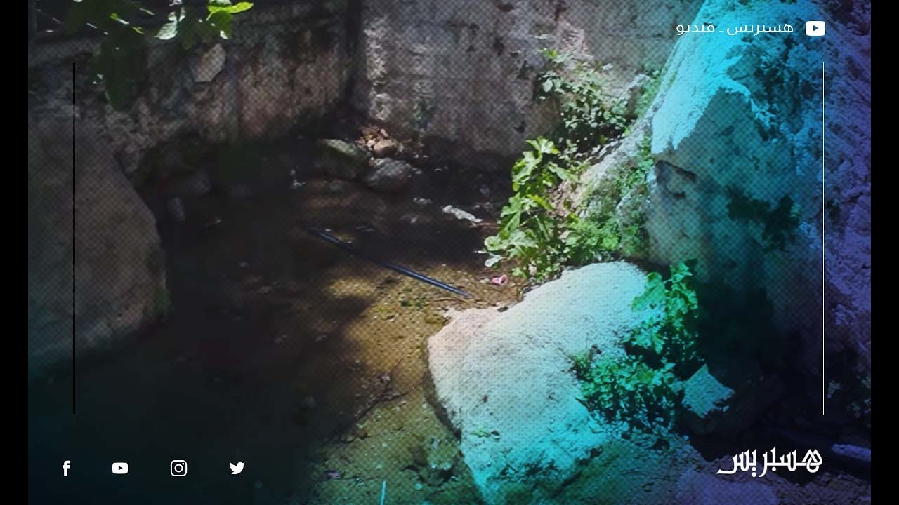 انعدام الماء الصالح للشرب وغلاء الفواتير شاهد معاناة ساكنة فم العنصر نواحي بني ملال