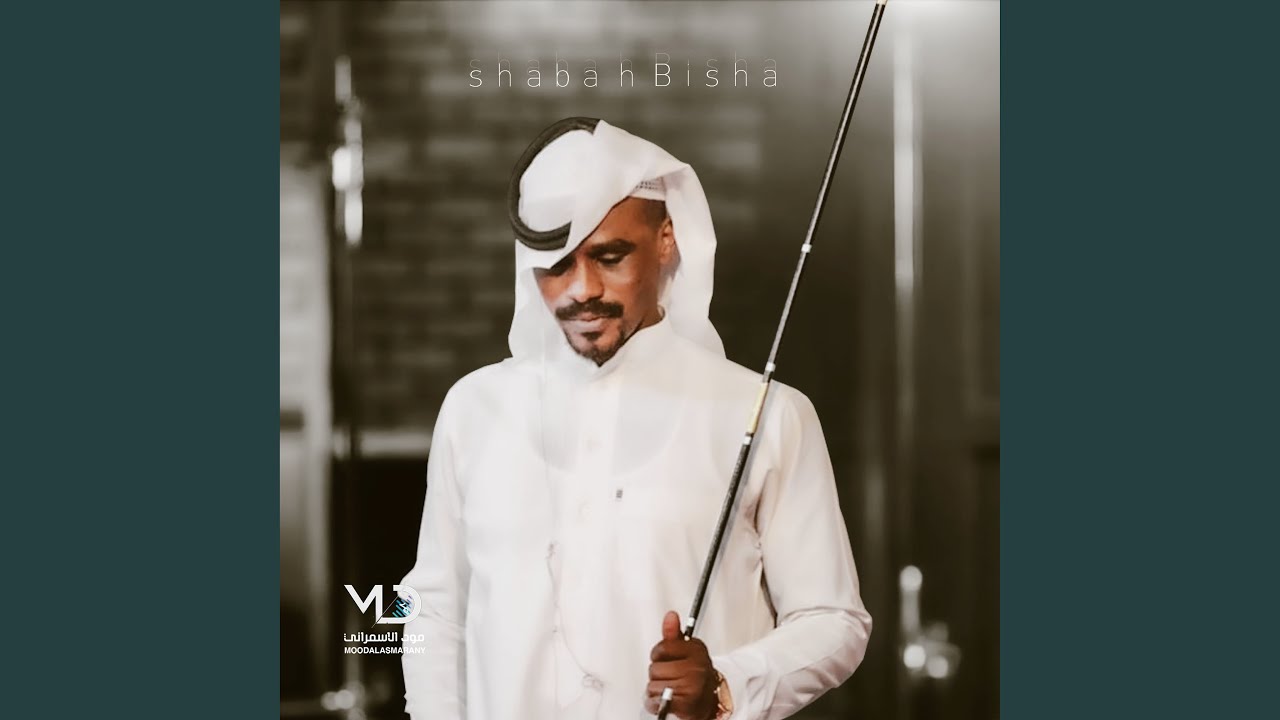 مل قلبن