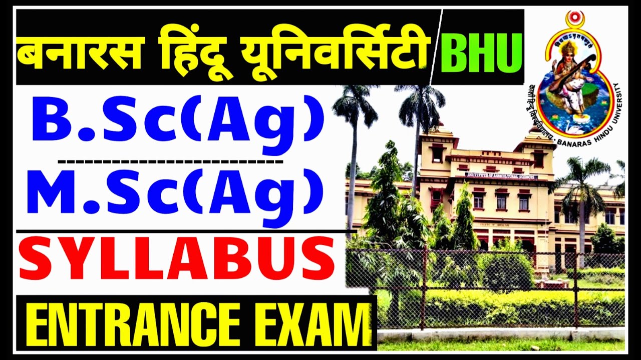 bhu entrance exam 2021 | bhu bsc/msc syllabus | bhu msc Ag syllabus | bhu bsc-msc ag entrance exam