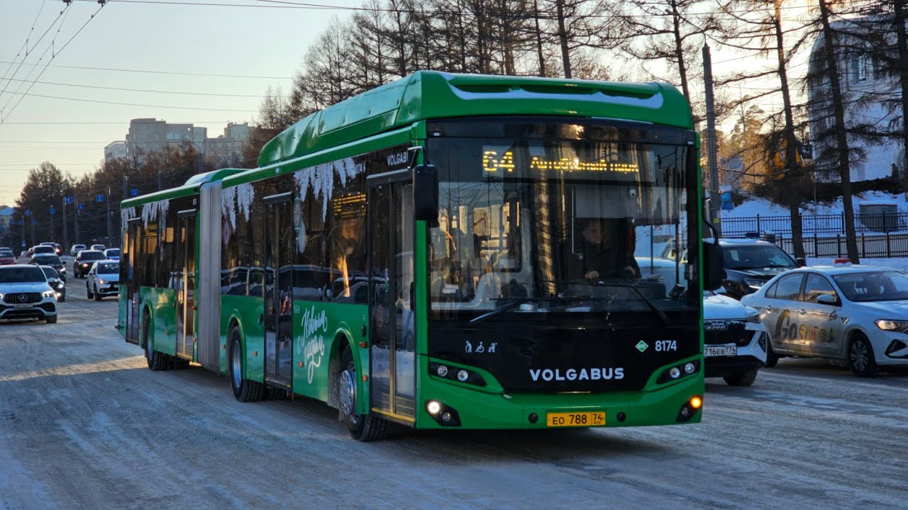 Поездка на автобусе Volgabus-6271.G2 ( 2025 г.в ), ео 788 74 борт 8174 маршрут 64 