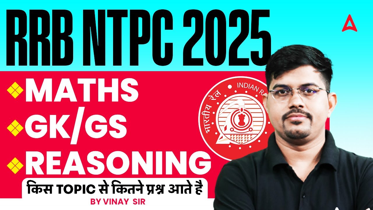 RRB NTPC Syllabus 2025 | Topic-Wise Weightage & Important Chapters | By Vinay Sir