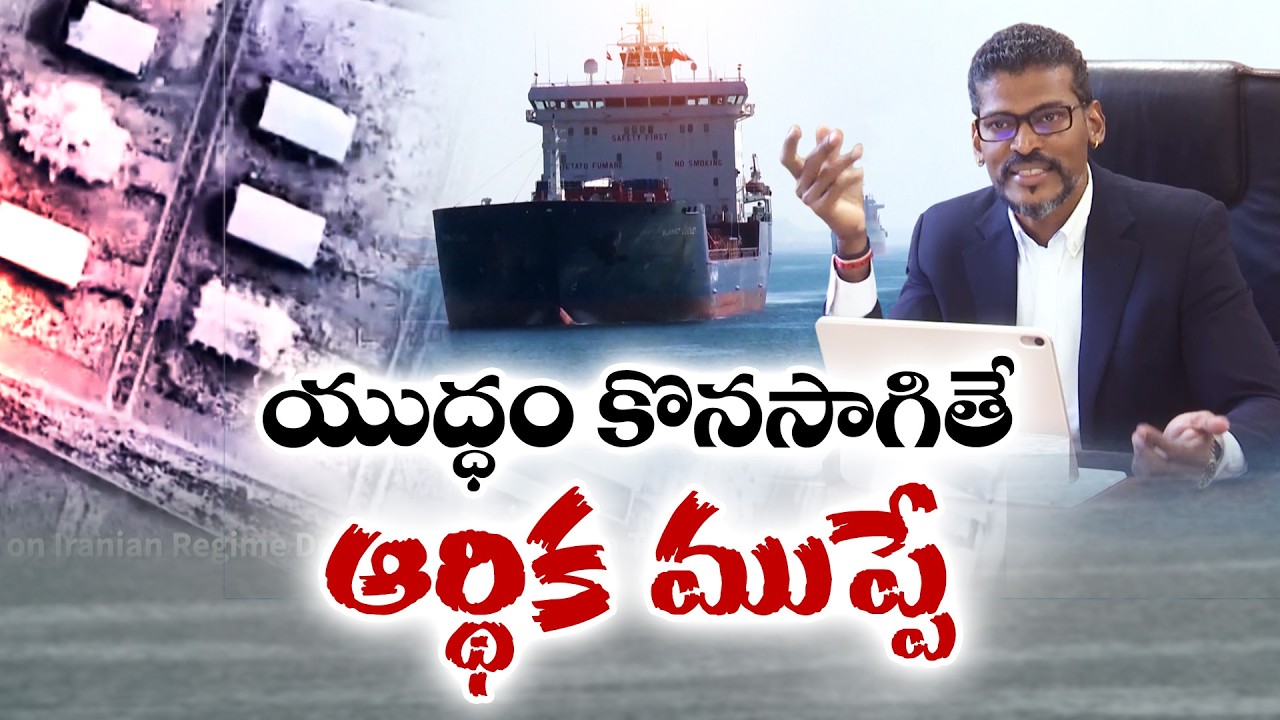 Iran War Impact on Indian Economy Minimal | Exclusive Interview with IBPC UAE Member Sridhar Bever