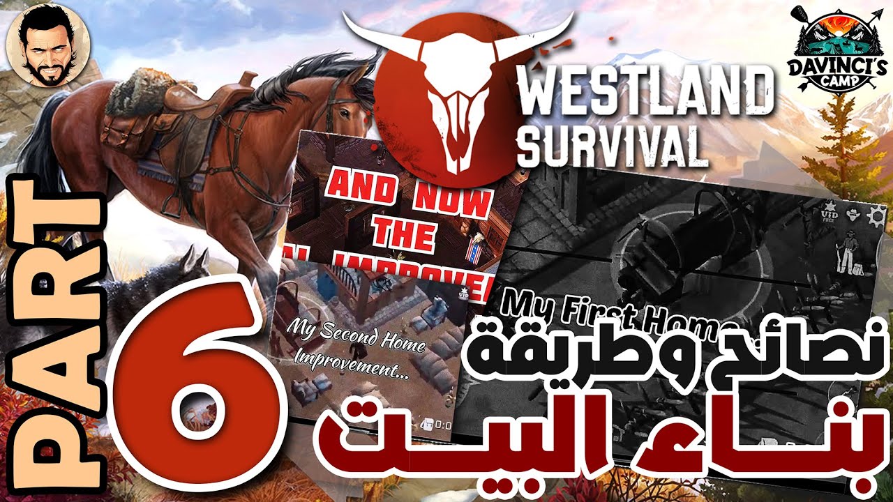 Westland Survival 
