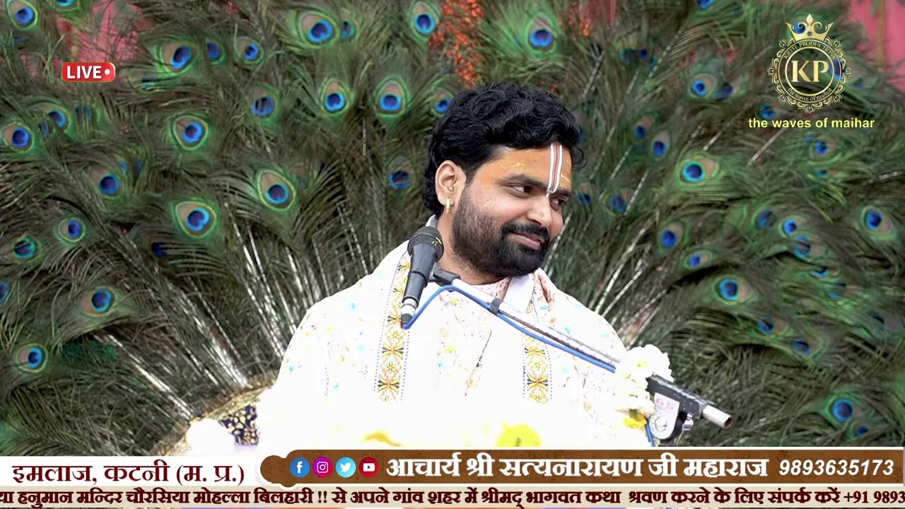 श्री कृष्ण गोविंद हरे मुरारी हे नाथ नारायण वासुदेव .. || भजन || by Sri Satyanarayana ji 