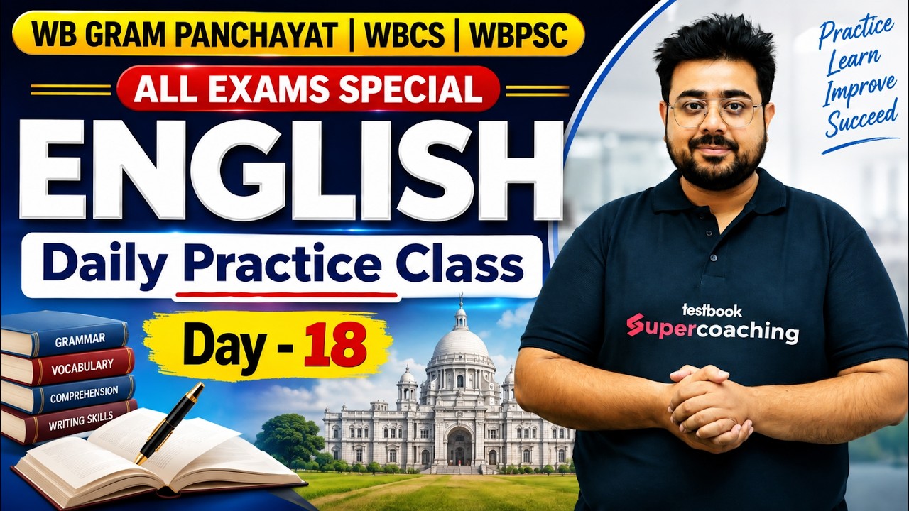 Gram Panchayat, WBCS, WBPSC 2026 | English Grammar For Gram Panchayat, WBCS, WBPSC 2026 | Goutam Sir
