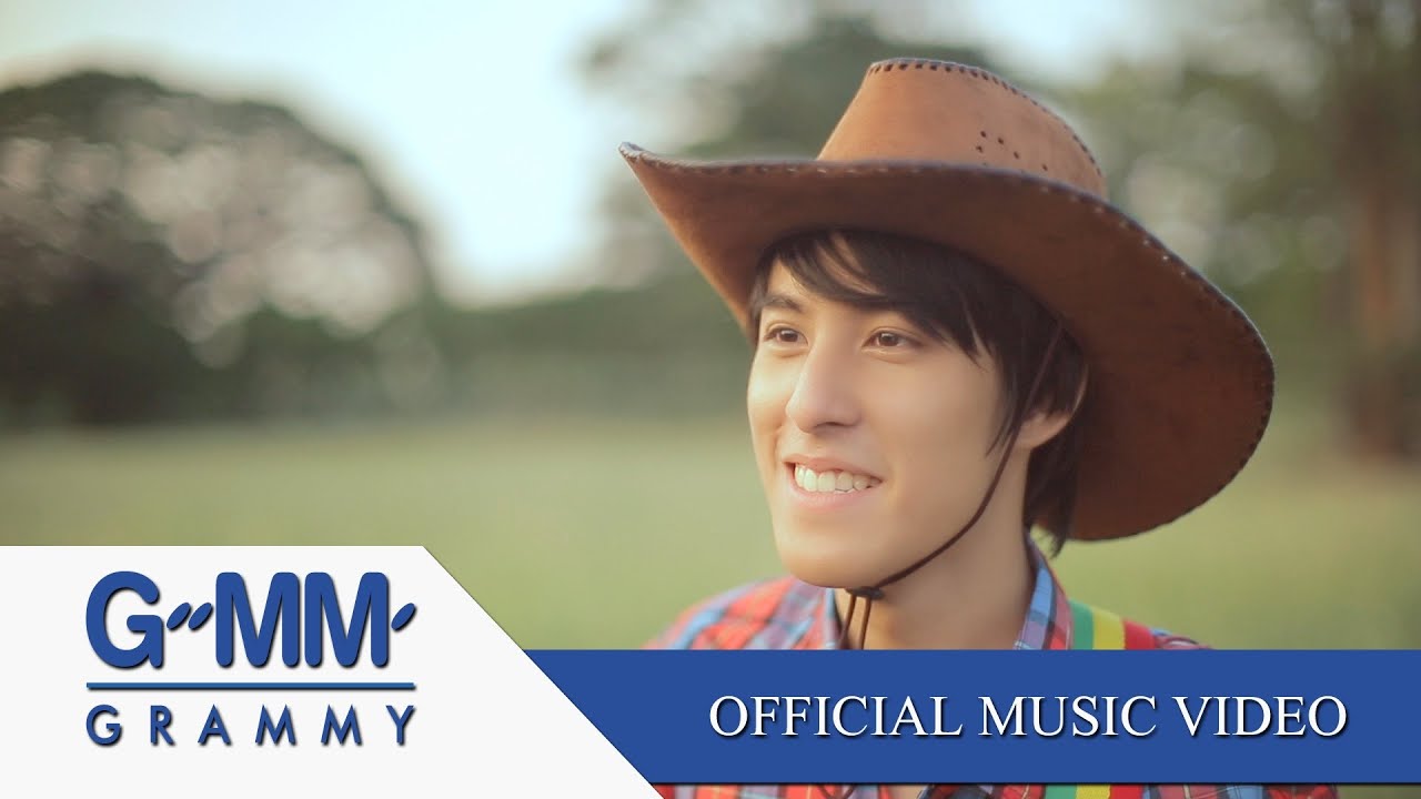 คิดดีหรือยัง - กันต์ชนุตม์【OFFICIAL MV】