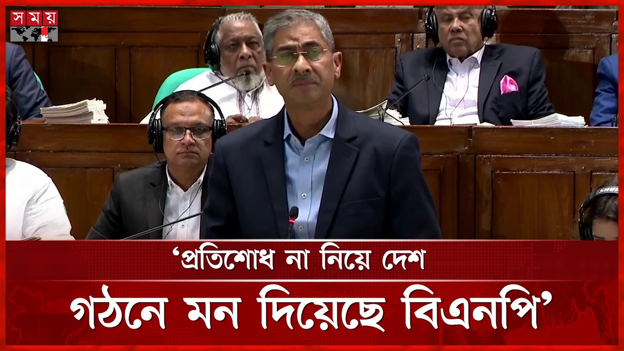 সংসদে ডিবি অফিসের নির্যাতনের স্মৃতিচারণ করলেন শহীদ উদ্দিন চৌধুরী এ্যানি | Shahid Uddin Chowdhury