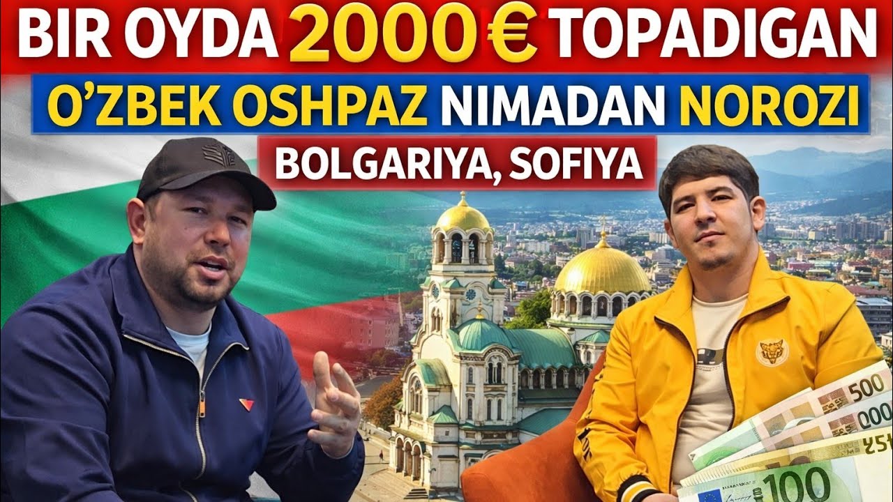 BIR OYDA 2000 € TOPADIGAN O'ZBEK OSHPAZ NIMADAN NOROZI BOLGARIYA SOFIYA 