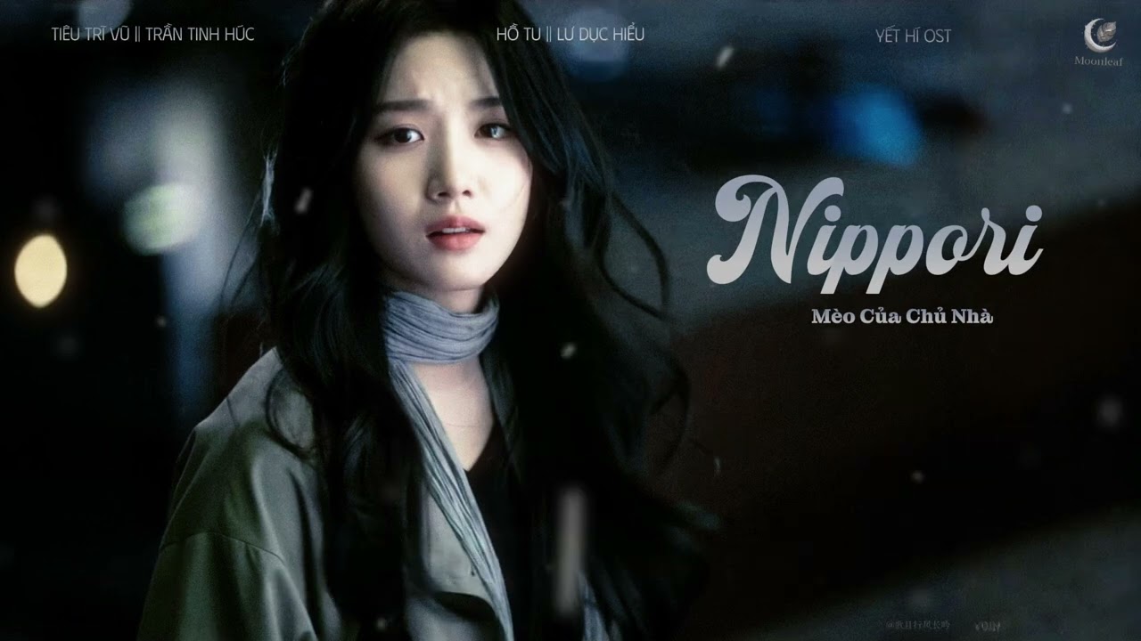 Vietsub ♪ ⟨⟨ Nippori｜日暮里 ⟩⟩ Mèo Của Chủ Nhà｜房东的猫 || BGM OST Yết Hí｜Love Between Lines 轧戏