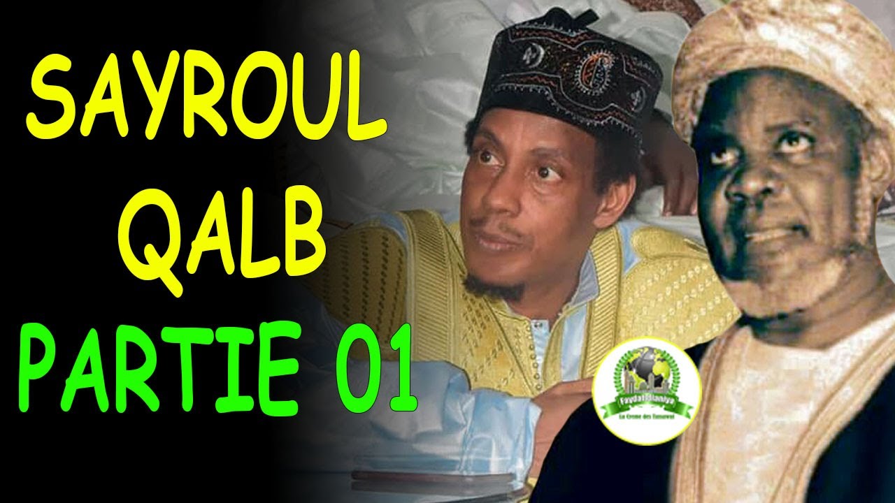 DARSS SEYROUL QALB AVEC OUSTAZ AHMED BA - PARTIE 01