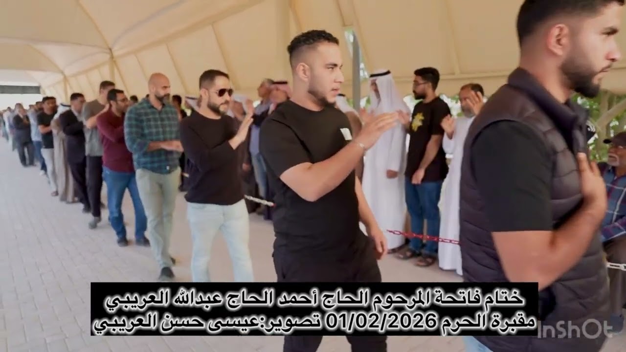 1 فبراير، 2026