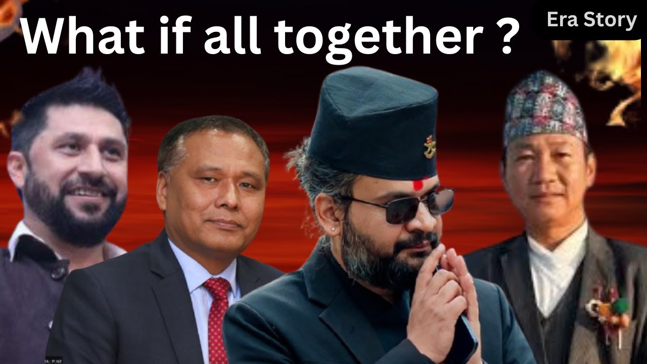 यदि सबै नयाँ युवा एकजुट भयो भने के हुन्छ?If New Youth Unite, What Happens? #politicalawareness