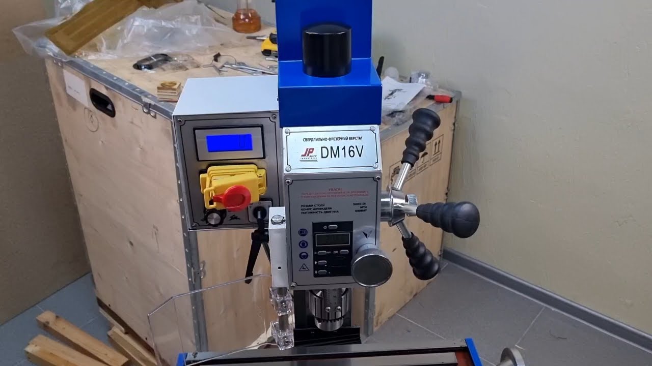 НАСТІЛЬНИЙ СВЕРДЛИЛЬНО-ФРЕЗЕРНИЙ ВЕРСТАТ ПО МЕТАЛУ DM16V JpAuto Industrial 650W безщитковий WMD16V