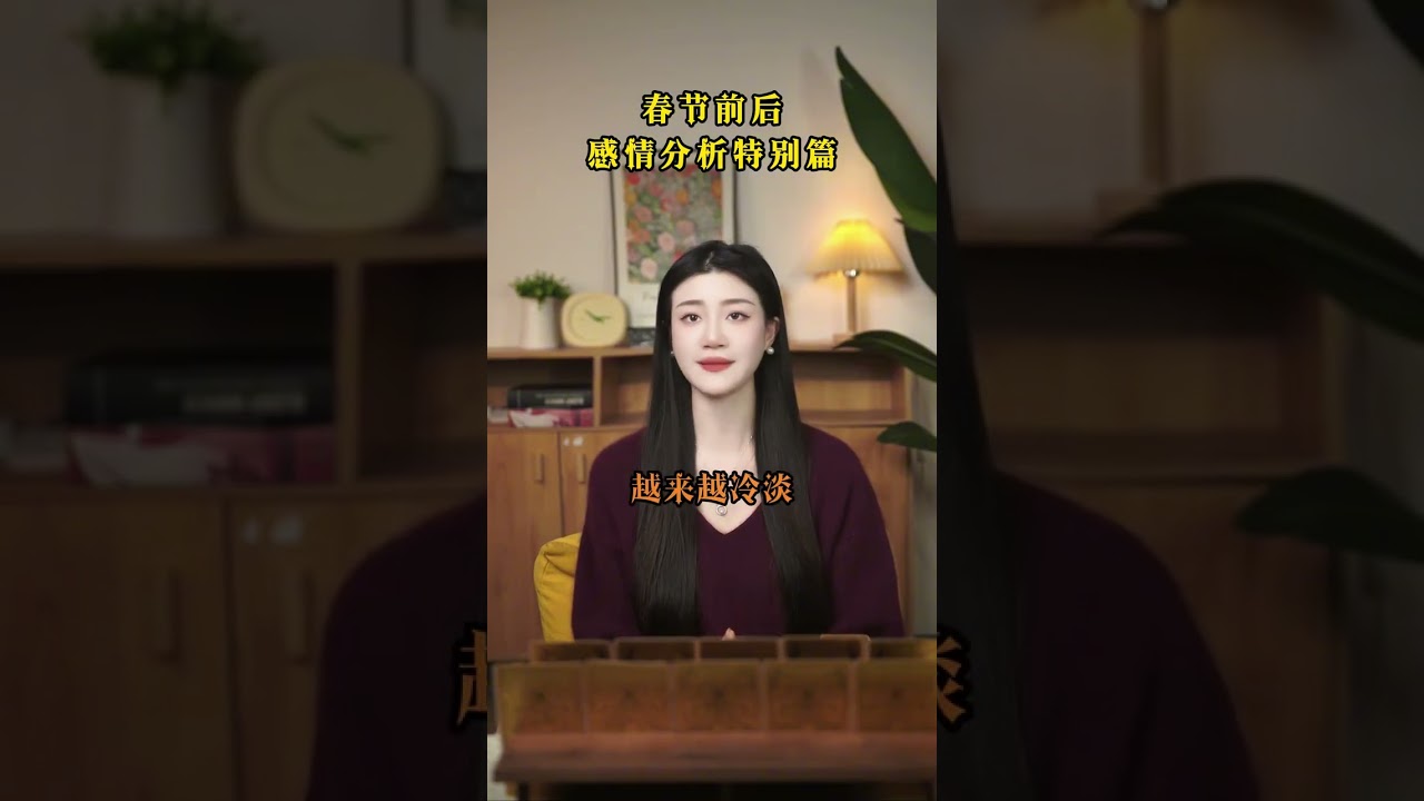 摩羯，接下来会有三个人靠近你！ #摩羯座 #感情 #看牌中 #算命 #女性 #财富 #玄学 #宠物 #塔罗测试 #好运 #宝妈 #情感 #看牌中 #八字