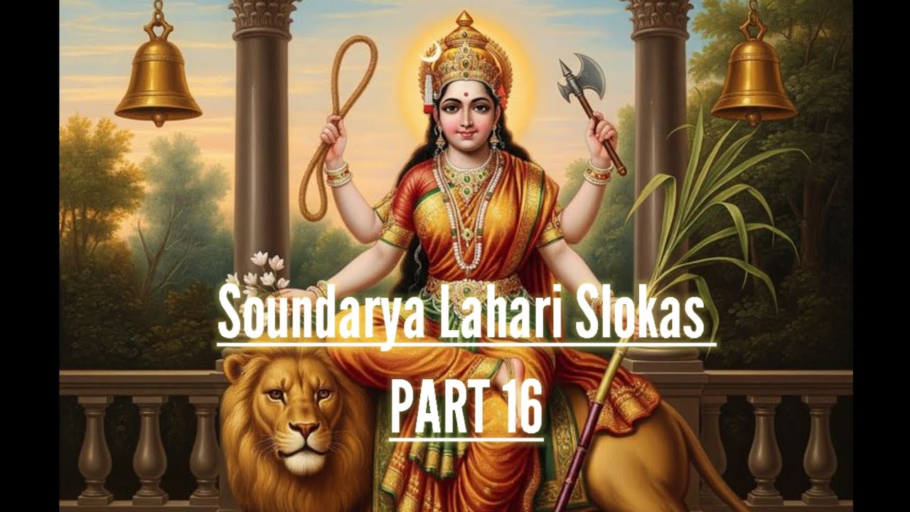 Learn Soundarya Lahari slokas from 76 to 80 