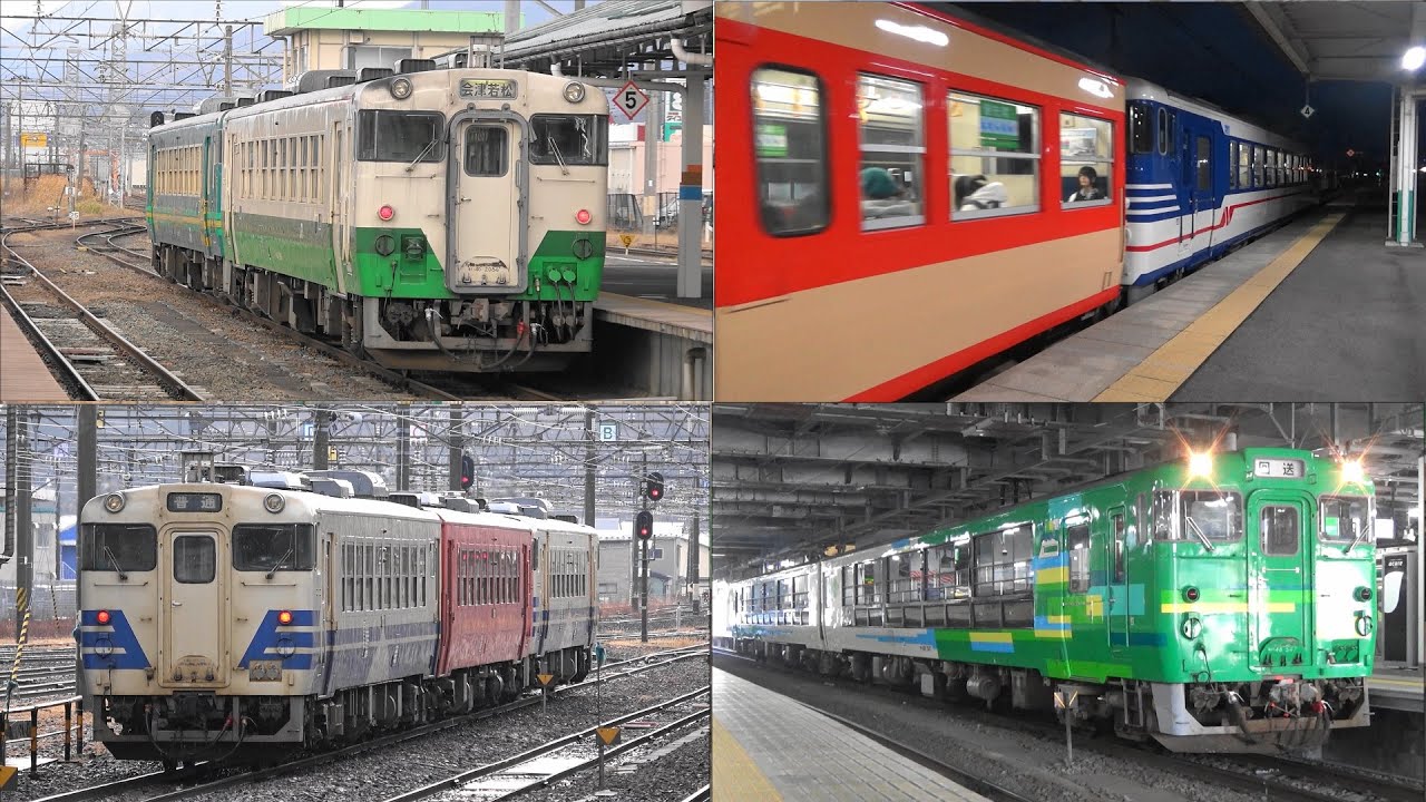 キハ40系が発車する時の音が好きな人のために　エンジン音・発車シーン集