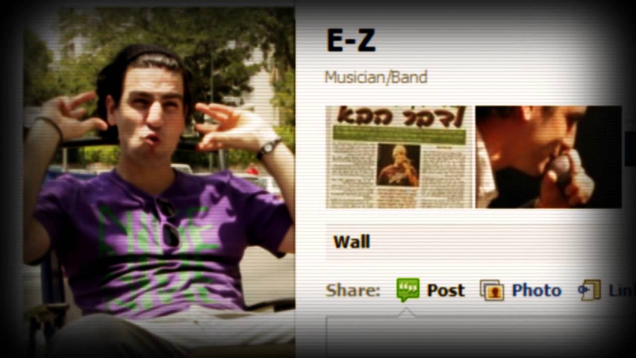 איזי - כולי בהיי | קליפ רשמי \ E-Z - So high | official videoclip