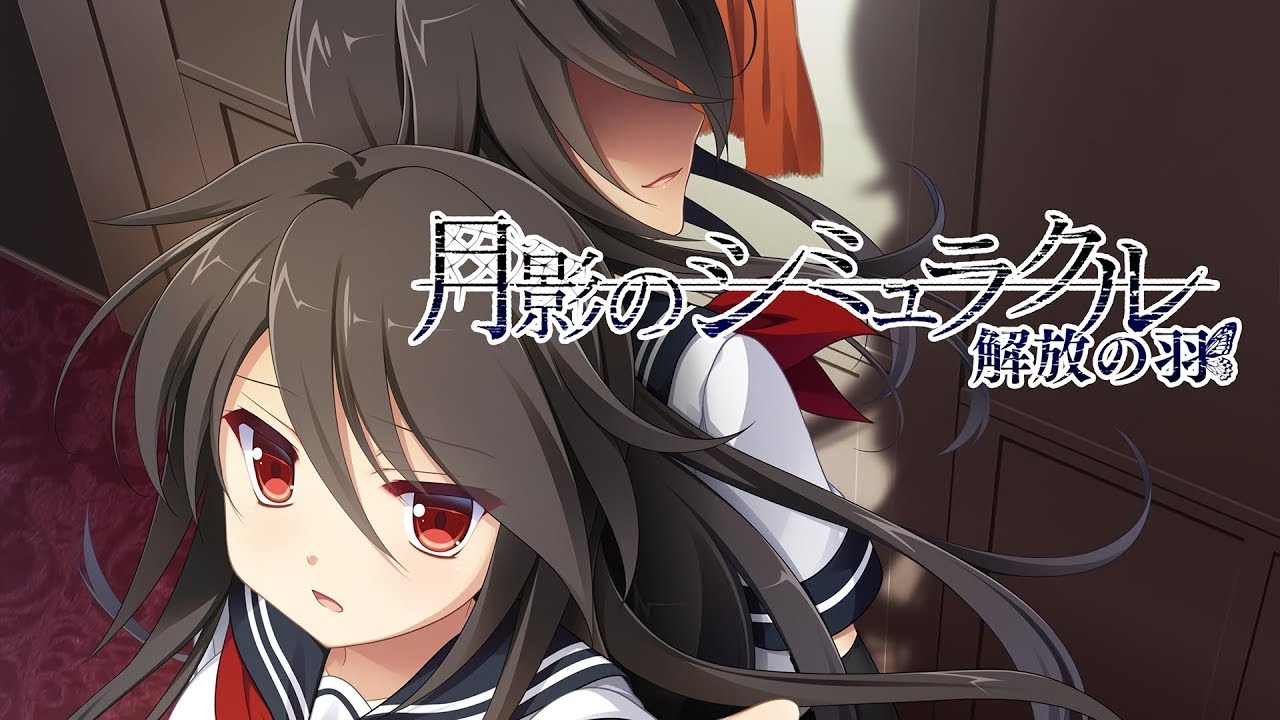 Hiromi Sato - Jiyuu no Hane [NK's Insane] | 5.33* SS