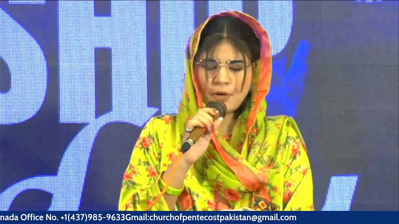 Live Bible Study @ The Church of Pentecost – Lahore, Pakistan